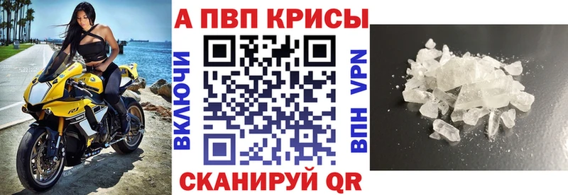 Alpha-PVP мука Каргополь