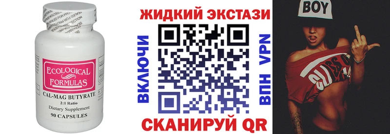 гидра зеркало  Каргополь  Бутират бутик 