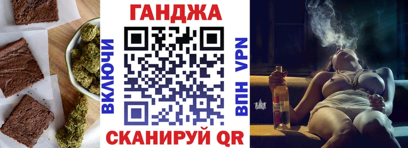 Еда ТГК конопля Каргополь