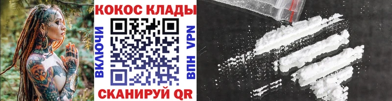 Cocaine 99%  наркотики  Каргополь 