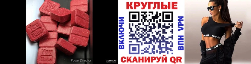 Экстази Cube  гидра ССЫЛКА  Каргополь 