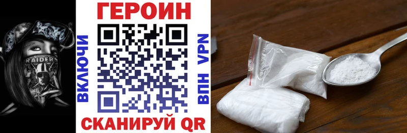 купить наркотик кракен Героин Афган Каргополь