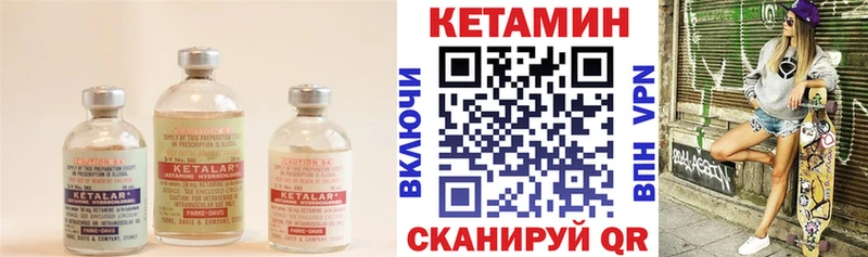 omg зеркало  купить наркотики сайты  Каргополь  Кетамин VHQ 