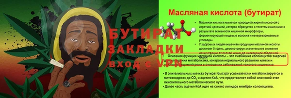 дистиллят марихуана Зерноград