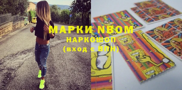 ГАЛЛЮЦИНОГЕННЫЕ ГРИБЫ Зеленокумск