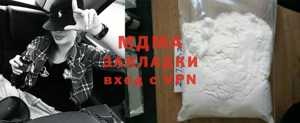 jwh Зеленодольск