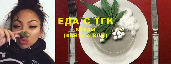 МДМА Инта