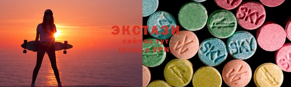 ГАЛЛЮЦИНОГЕННЫЕ ГРИБЫ Зеленокумск