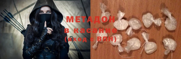 МДМА Инта