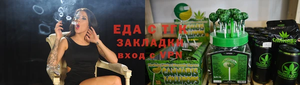 дистиллят марихуана Зерноград