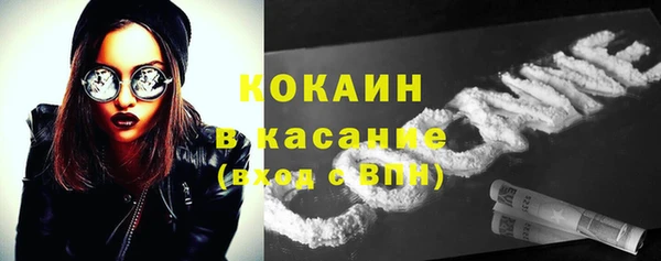 ГАЛЛЮЦИНОГЕННЫЕ ГРИБЫ Зеленокумск
