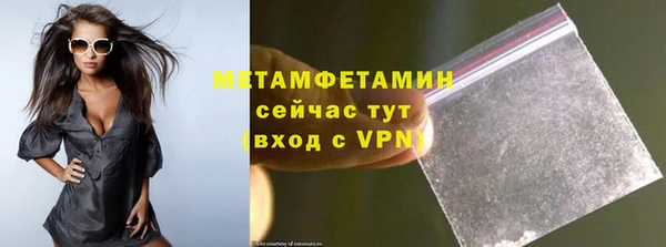 альфа пвп Инсар