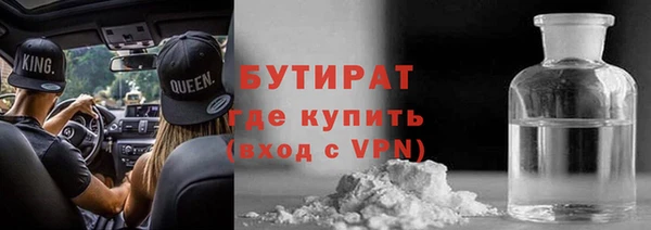 альфа пвп Инсар