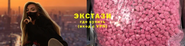 альфа пвп Инсар