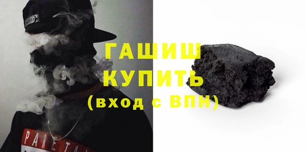МДМА Инта