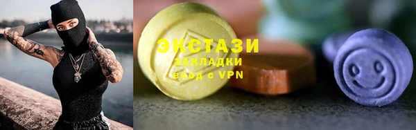 альфа пвп Инсар