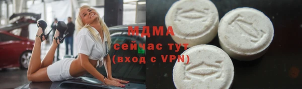 ГАЛЛЮЦИНОГЕННЫЕ ГРИБЫ Зеленокумск