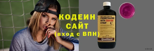 ГАЛЛЮЦИНОГЕННЫЕ ГРИБЫ Зеленокумск