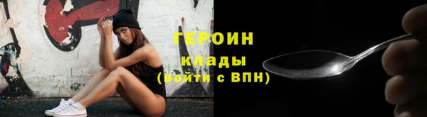кокаин VHQ Липки