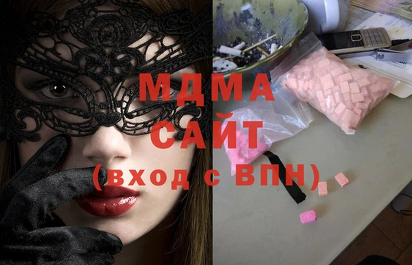 дистиллят марихуана Зерноград