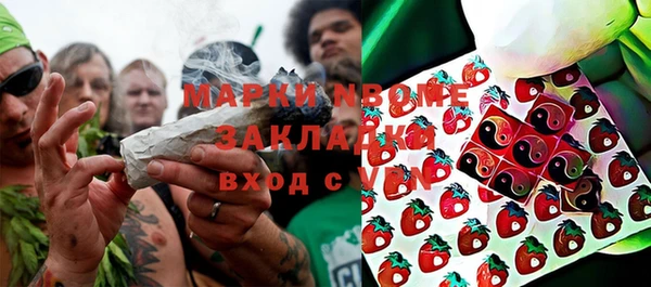 соль ск Осташков