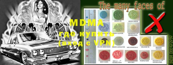 МДМА Инта