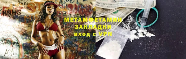альфа пвп Инсар