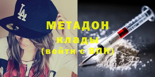 герыч Иннополис
