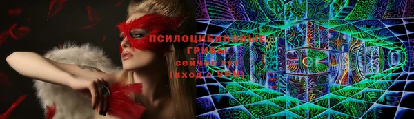 МДМА Инта