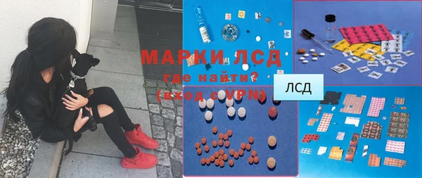 альфа пвп Инсар