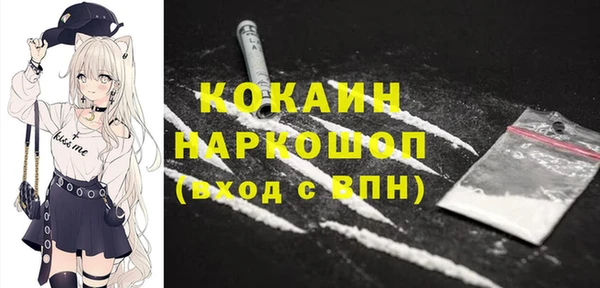 МДМА Инта