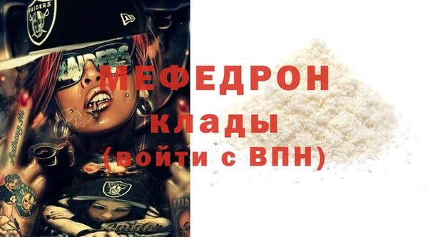 альфа пвп Инсар