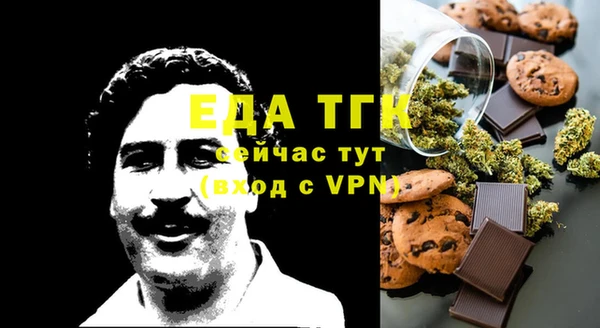 герыч Иннополис