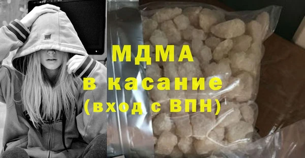 альфа пвп Инсар