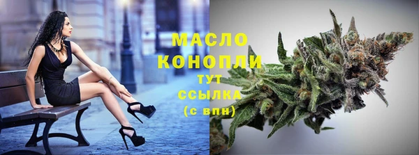 ГАЛЛЮЦИНОГЕННЫЕ ГРИБЫ Зеленокумск