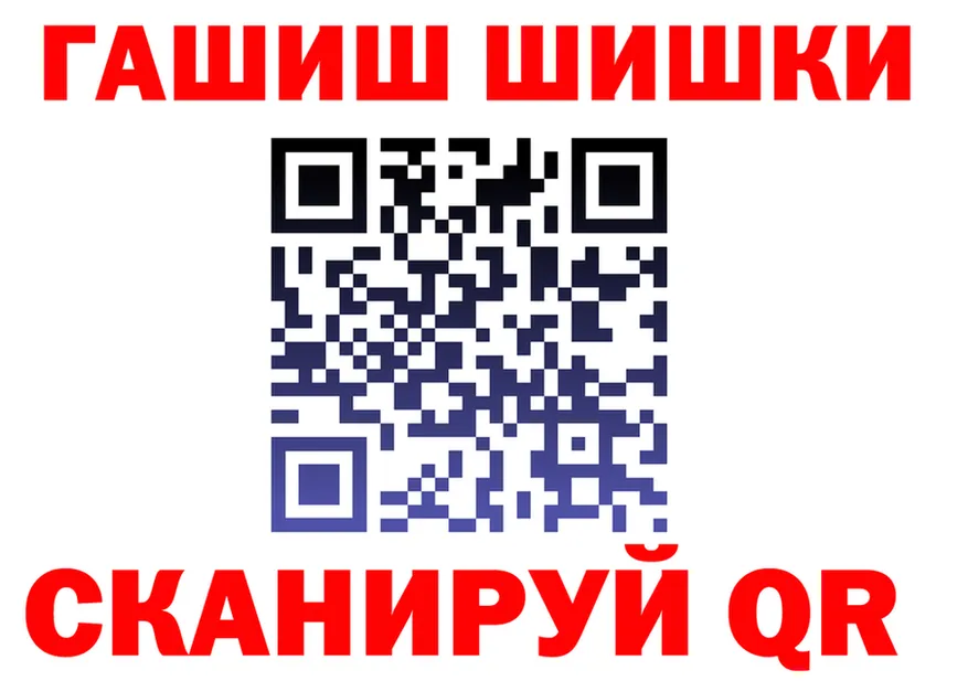 КЕТАМИН VHQ зеркало площадка МЕГА Каргополь