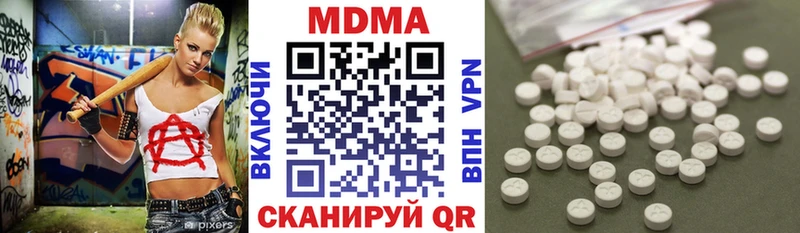 МДМА Molly  Каргополь 