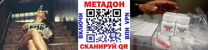 МЕТАДОН methadone  hydra вход  Каргополь 