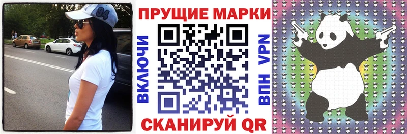 Марки N-bome 1,8мг  Каргополь 