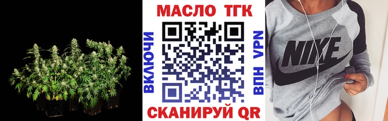 Дистиллят ТГК жижа Каргополь